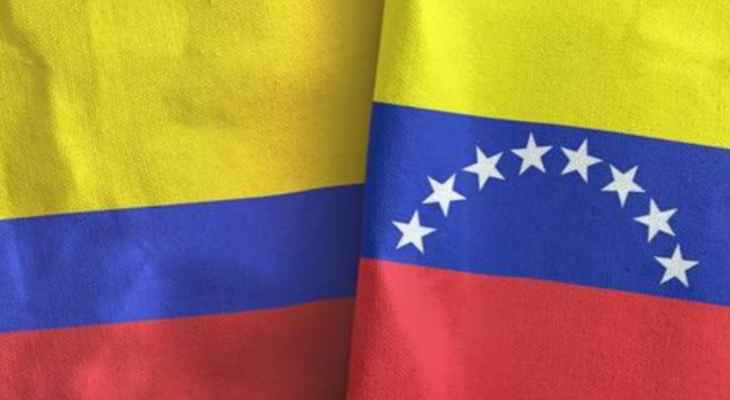 الدفاع الفنزويلية أعلنت إعادة إقامة الاتصالات مع كولومبيا قريبًا