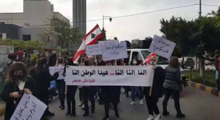 مسيرة نسائية في طرابلس لمناسبة عيد الام