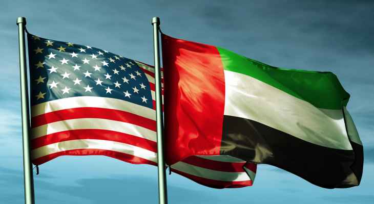 مصادر حكومية لـ"بلومبرغ": الإمارات ستطلب من أميركا إدراج جماعة "أنصار الله" في قائمة الإرهاب