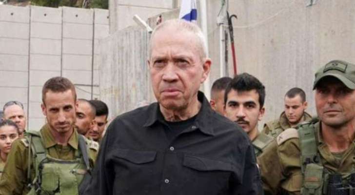 وزير اسرائيلي لغالانت: عليه مغادرة الحكومة وتقديم استقالته