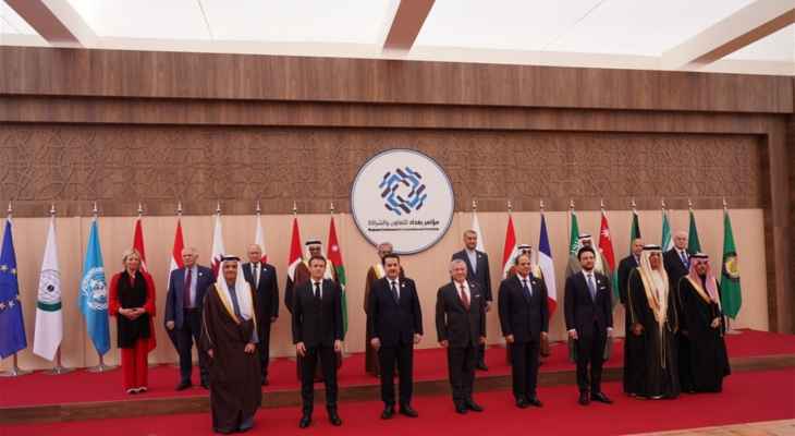 البيان الختامي لمؤتمر "بغداد 2": نؤكد على أهمية آلية التعاون الثلاثي بين الأردن ومصر والعراق