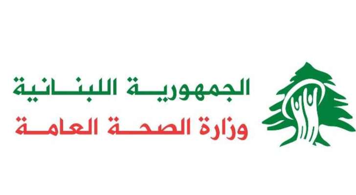 وزارة الصحة: اصابة مواطنين اثنين بحالة اختناق بسبب القذائف الفوسفورية