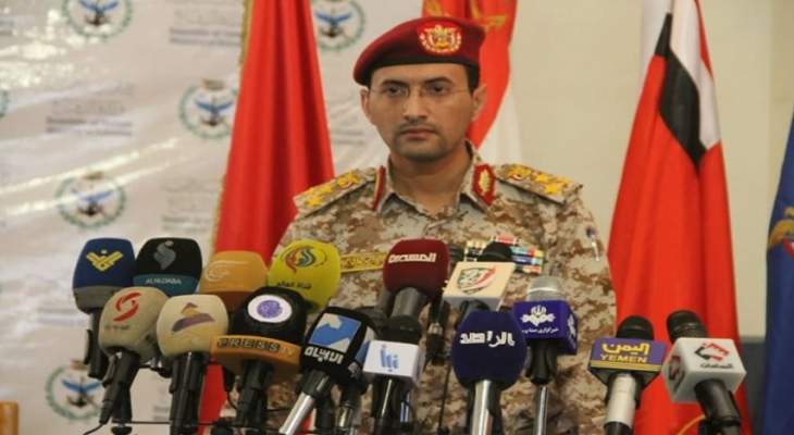  القوات المسلحة اليمنية: سلاح الجو المسير نفذ عملية هجومية واسعة على مطار نجران 