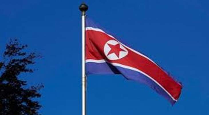 سلطات كوريا الشمالية توافق على المشاركة بأعمال مؤتمر موسكو