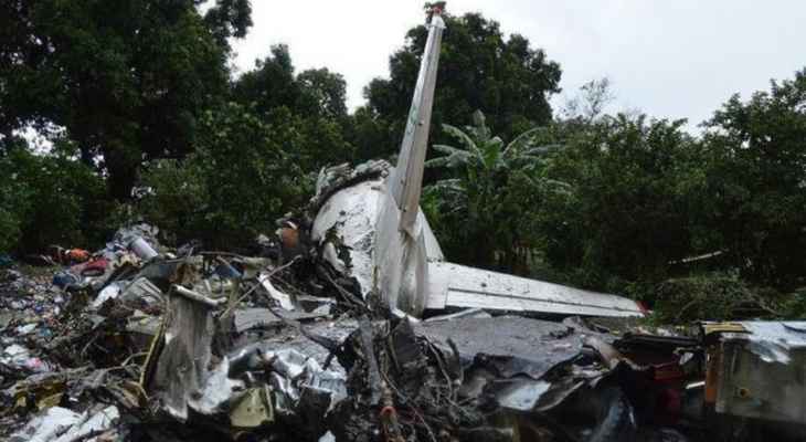 العثور على جثتين بعد فقدان طائرة على متنها خمسة ألمان في كوستاريكا