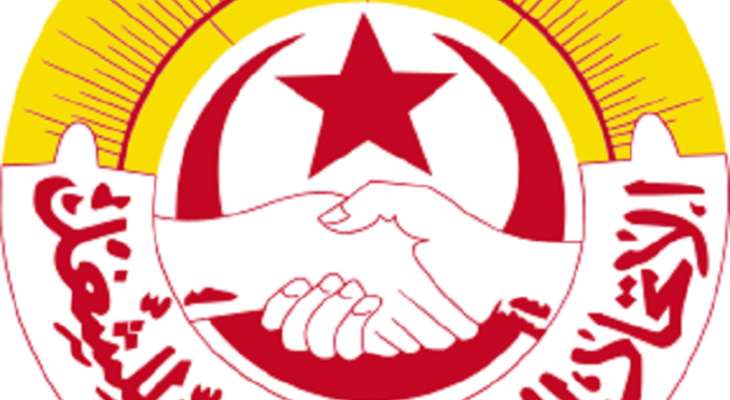 الإتحاد العام التونسي للشغل: نرفض أي حوار شكلي مشروط يهمش القوى السياسية الوطنية والاجتماعية الفاعلة