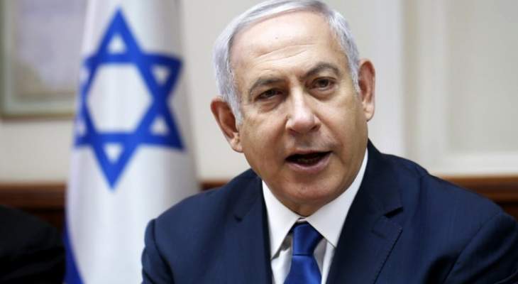 نتانياهو: نريد التهدئة على حدود غزة لكننا نستعد بالموازاة لعملية عسكرية كبيرة