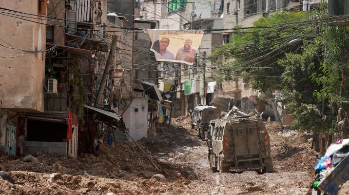 سقوط 39 قتيلًا ونحو 145 مصابًا منذ بدء العملية العسكرية الإسرائيلية في الضفة الغربية