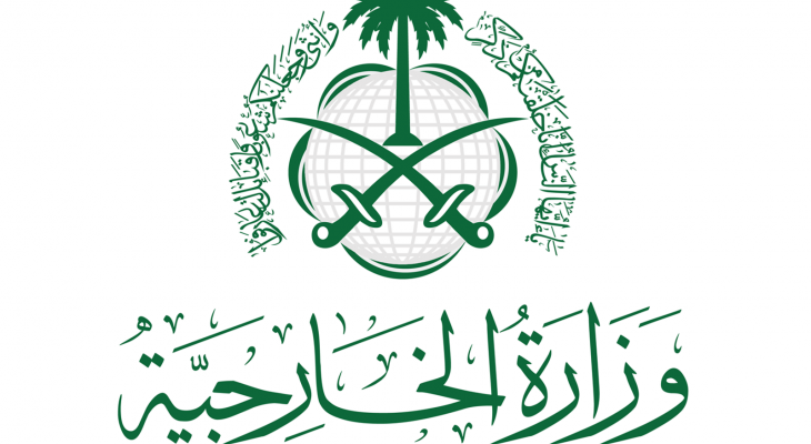 خارجية السعودية دانت بشدة الهجوم الإرهابي على موكب محافظ عدن: لاستكمال تنفيذ اتفاق الرياض
