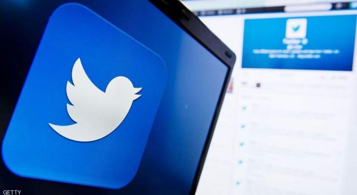 تويتر يغلق آلاف الحسابات &quot;تدعمها&quot; السلطات السعودية