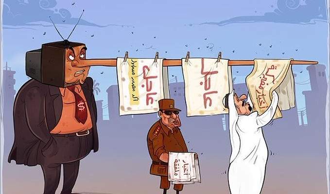 الجزيرة إعتذرت على كاريكاتور نشرته وفُهم منه إساءة للملك السعودي