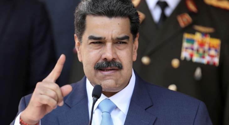 مادورو: الانتخابات التشريعية في فنزويلا قد ترجأ بسبب فيروس كورونا