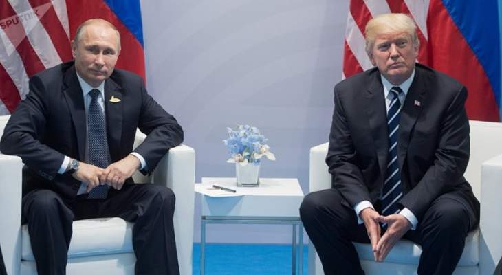 الكرملين: لا خططا لعقد أي اتصالات قريبة بين بوتين وترامب