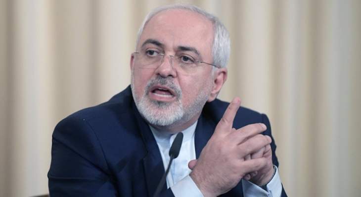 ظريف: الشعب الإيراني سيصمد في وجه العقوبات الاميركية