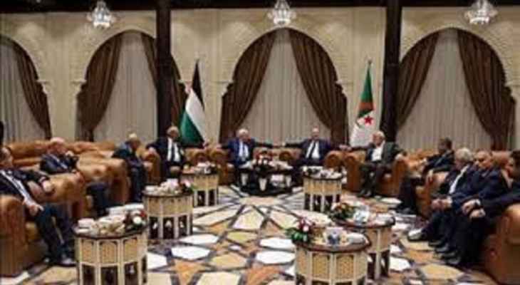 الفصائل الفلسطينية توصلت خلال اجتماعها في الجزائر إلى "إعلان الجزائر" للمصالحة الوطنية