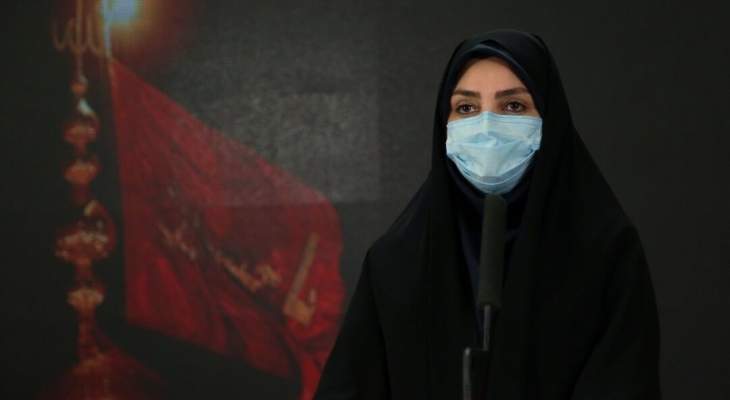 الصحة الإيرانية: تسجيل 140 وفاة و2705 إصابات جديدة بكورونا خلال الـ24 ساعة الماضية