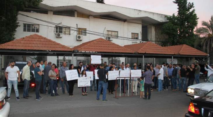النشرة: وقفة احتجاجية لناشطين امام سراي النبطية على الظروف المعيشية الصعبة