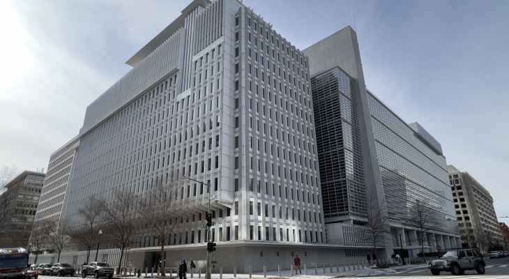 البنك الدولي: لا تزال القرارات الخاصة بإدارة الأزمة في لبنان تقوض اعتماد خطة تعاف شاملة وعادلة