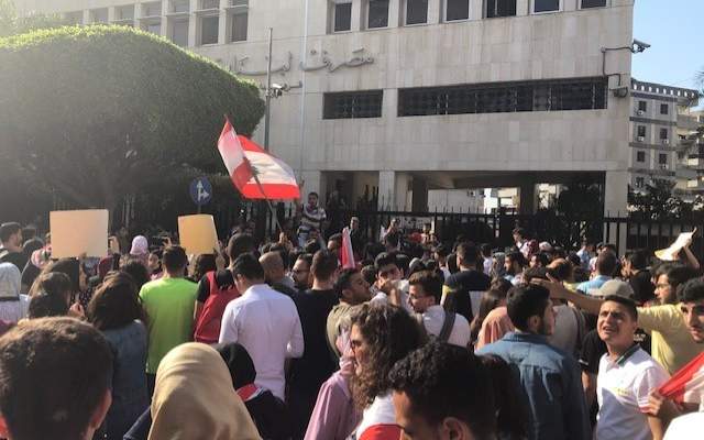 النشرة: وقفة احتجاجية امام سراي صيدا واخرى امام مصرف لبنان بالمدينة