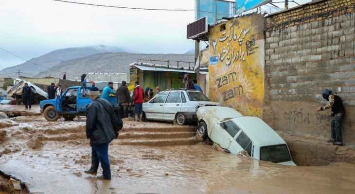وكالة "إرنا": ارتفاع عدد ضحايا السيول في إيران إلى 29
