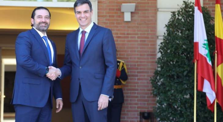 الحريري:أتطلع قدما لتطوير علاقاتنا الثنائية مع إسبانيا ونعمل معا لمصلحة شعبينا