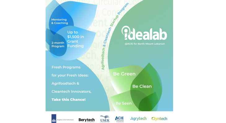 مركز آشر للابتكار وريادة الأعمال في جامعة الروح القدس أطلق مبادرة "أيديالاب"