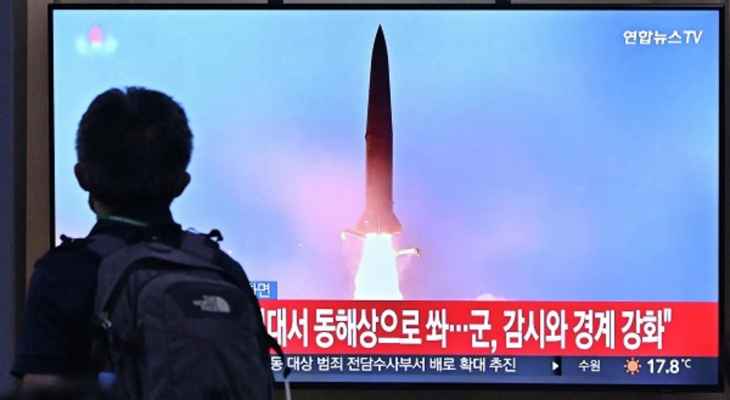 الجيش الكوري الجنوبي: كوريا الشمالية أطلقت صاروخا باليستيا قبالة الساحل الشرقي