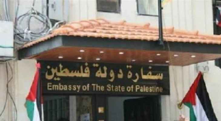 السفارة الفلسطينية في لبنان نفت ما يروجه الاعلام الاسرائيلي عن تجنيد لاجئين من لبنان للقتال في اوكرانيا