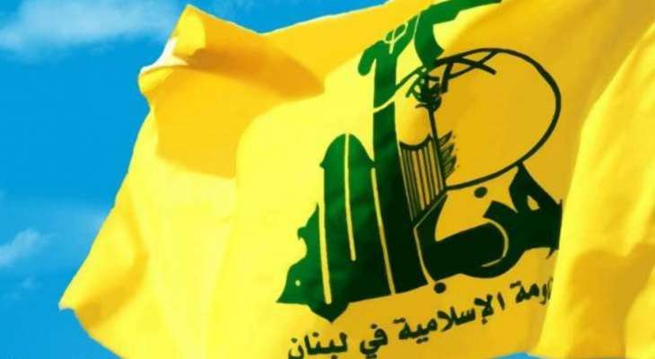 "حزب الله": استهداف تجهيزات تجسسية في موقع الراهب وتحقيق اصابة مباشرة