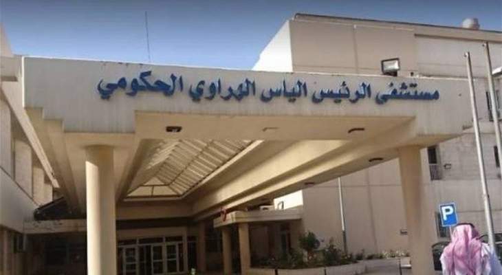 مستشفى الهراوي في زحلة: نتائج سلبيّة لـ14 فحص &quot;PCR&quot;