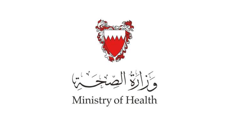 تسجيل 80 إصابة جديدة بفيروس "كورونا" في البحرين و43 حالة شفاء