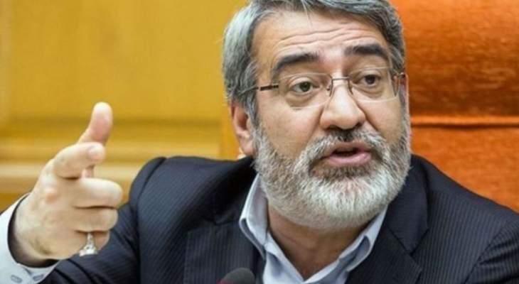 وزير داخلية إيران: أعداء النظام الإسلامي یخططون لتقلیل عائدات النفط والضغط على الشعب