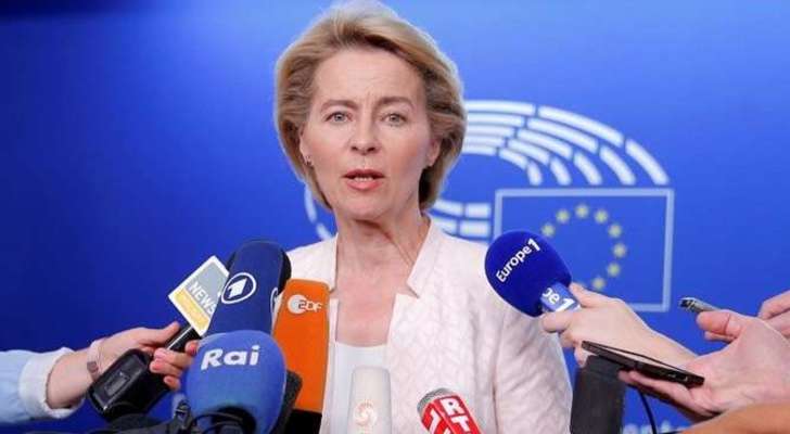 فون دير لايين: الاتحاد الأوروبي يدعو جميع الجهات في الشرق الأوسط للامتناع عن أي تحرك جديد