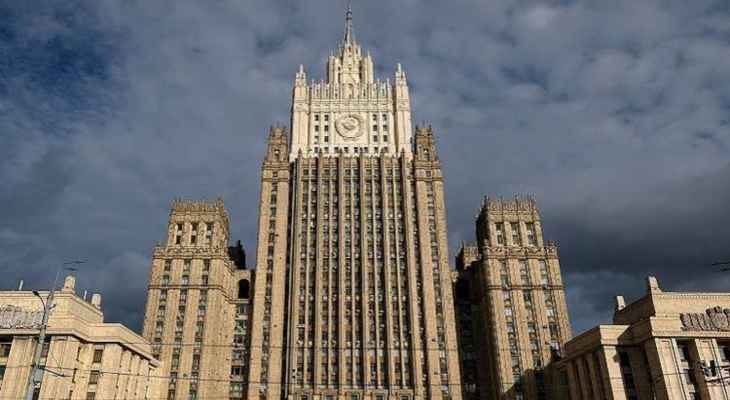 الخارجية الروسية: طرد 5 من موظفي السفارة الكرواتية في موسكو