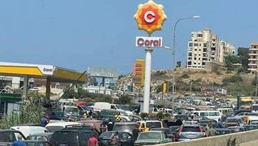 شركة كورال: لا نملك أو ندير محطة كورال الجية ونحن نزودها بالمحروقات أسوة بباقي المحطات في لبنان