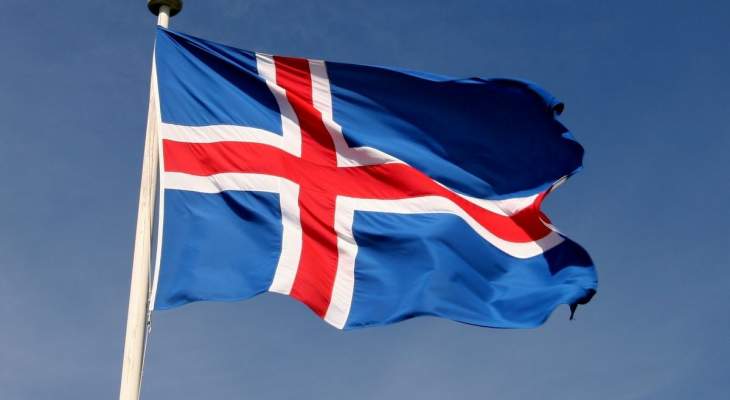 خارجية آيسلندا: نعمل على عقد قمة لمجلس القطب الشمالي على مستوى رؤساء الدول