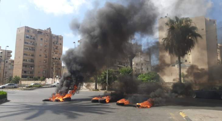 النشرة: محتجون قطعوا الطريق عند ساحة الشهداء في صيدا بالاطارات المشتعلة