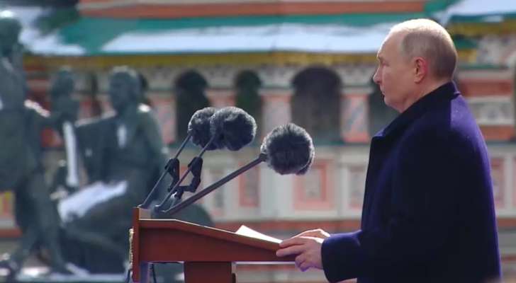 بوتين بمناسبة "يوم النصر": لن نسمح لأي جهة بتهديدنا وقواتنا الاستراتيجية مستعدة دومًا للمعركة