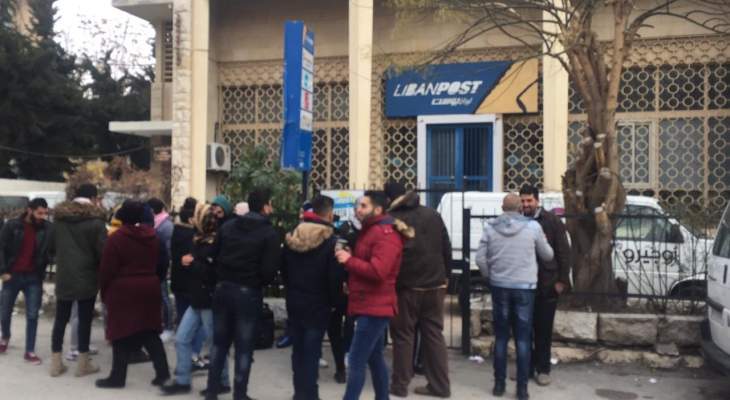 اقفال مركز مصرف لبنان وأوجيرو في بعلبك 