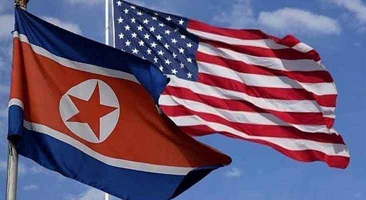 مسؤول أميركي: إدارة بايدن حاولت التواصل بكوريا الشمالية وحتى الآن لا استجابة