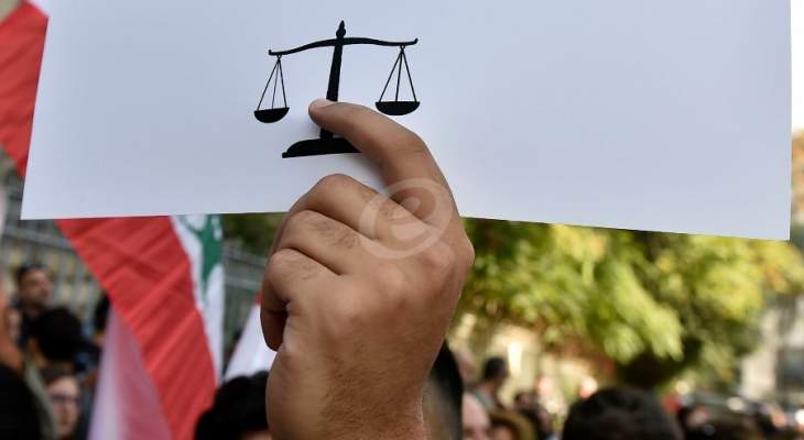 اعتصام بمحيط قصر العدل للمطالبة بتدويل التحقيق الجنائي في ثروات السياسيين