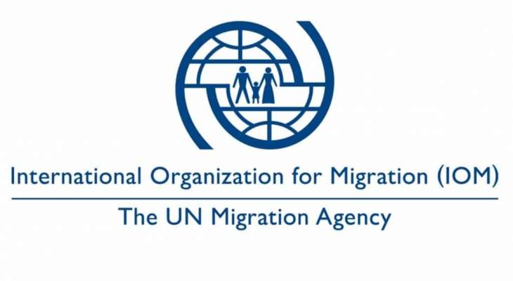 المنظمة الدولية للهجرة: وفاة 57 مهاجرا غرقا بعد انقلاب قاربهم قبالة مدينة الخمس الليبية
