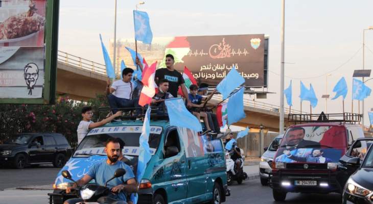 مسيرة سيارة لمناصري المستقبل في صيدا تأييدا للحريري وابتهاجا بتكليفه