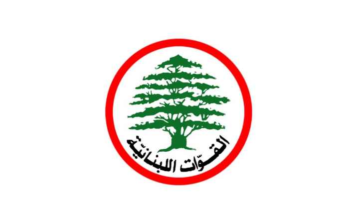 "القوات" ردا على بري: لوقف الانقلاب المتمادي على الدولة والدستور وعلة العلل هي بغياب الانتماء للبنان