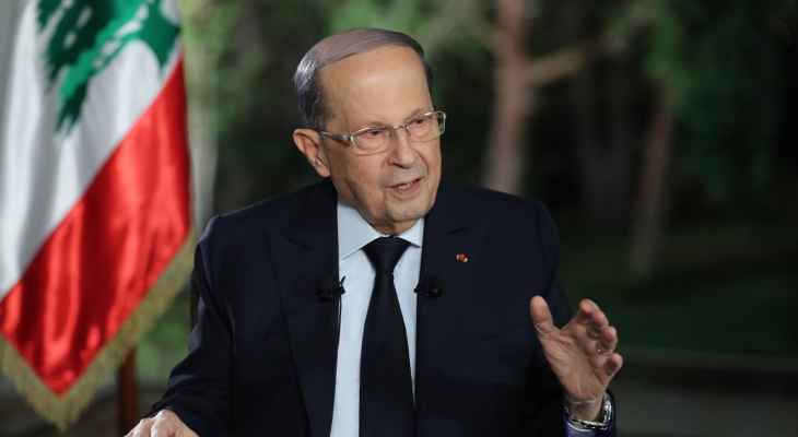 الرئيس عون سيوجه مساء اليوم رسالة الى اللبنانيين عشية الانتخابات النيابية