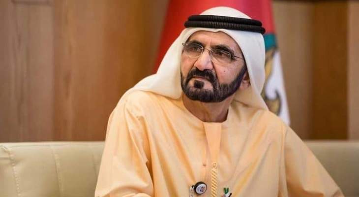 حاكم دبي: الإمارات ستكون أسرع دولة في التعافي عالميا