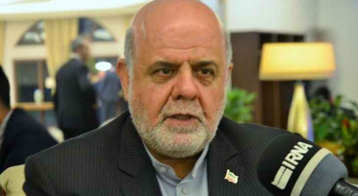 السفير الإيراني في بغداد يتحدث عن خارطة طريق للمحادثات المستقبلية بين إيران والسعودية