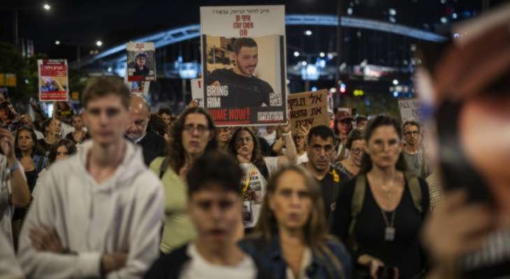 عائلات الأسرى الإسرائيليين: لن نرى أولادنا إذا لم نُزيح نتانياهو وسنطالب بإسقاطه من الآن وسنحتج للإطاحة به