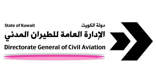 الطيران المدني في الكويت: تعليق تشغيل وعبور طائرات بوينغ &quot;737 ماكس 8&quot;
