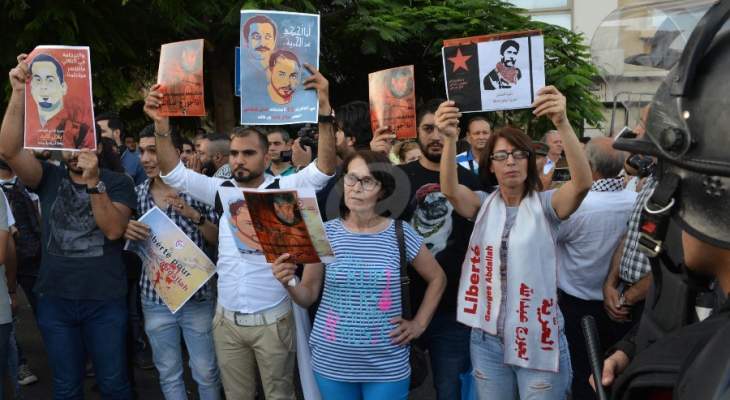 إعتصام أمام قصر الصنوبر لمطالبة ماكرون بإطلاق سراح جورج عبدالله